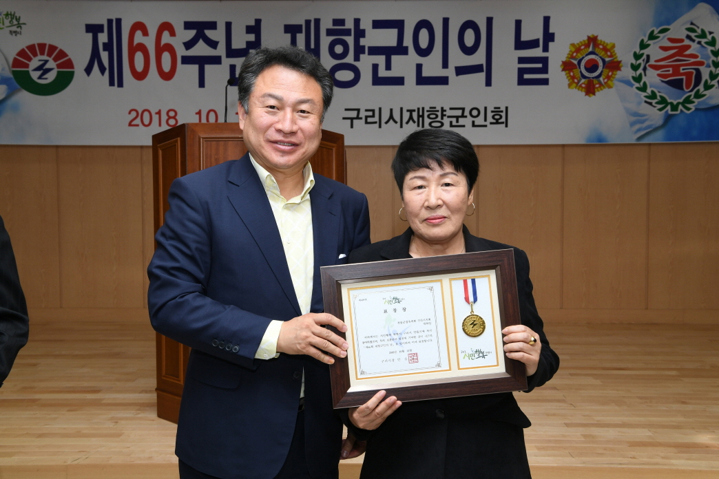 제66주년 재향군인의 날 이미지 25 - 본문에 자세한설명을 제공합니다.