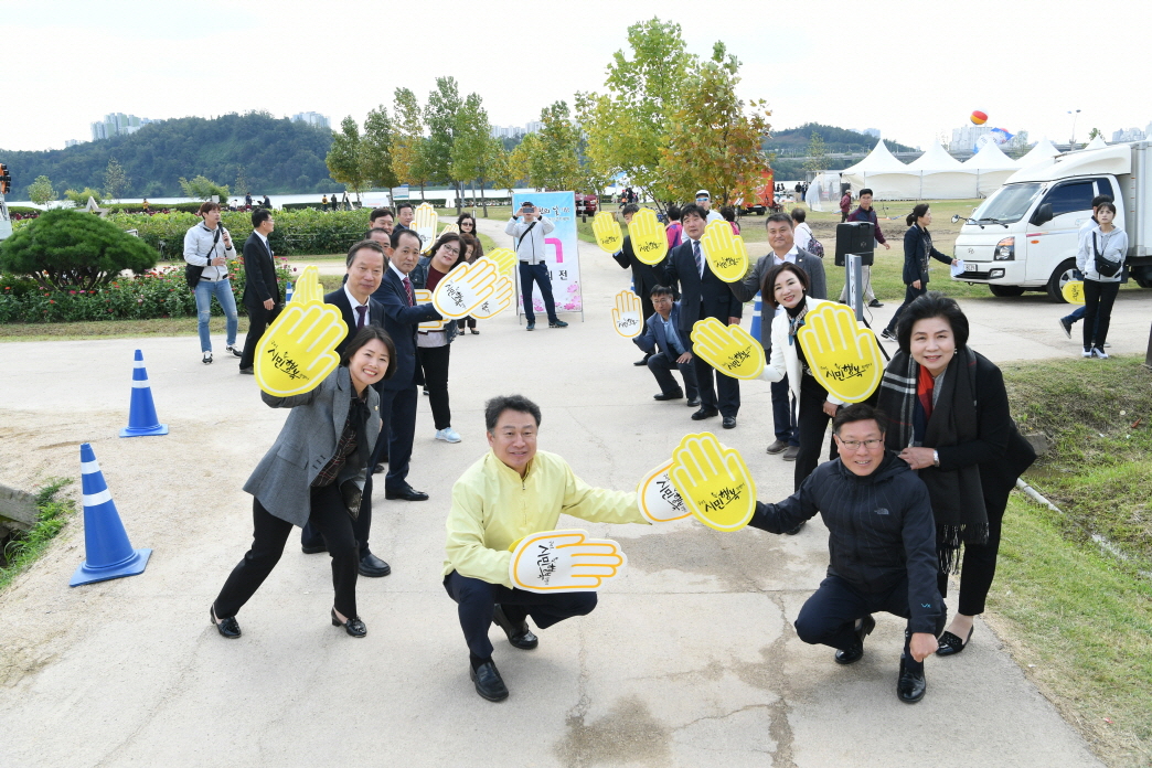 제33회 구리시민의 날(축사 및 걷기대회) 이미지 19 - 본문에 자세한설명을 제공합니다.