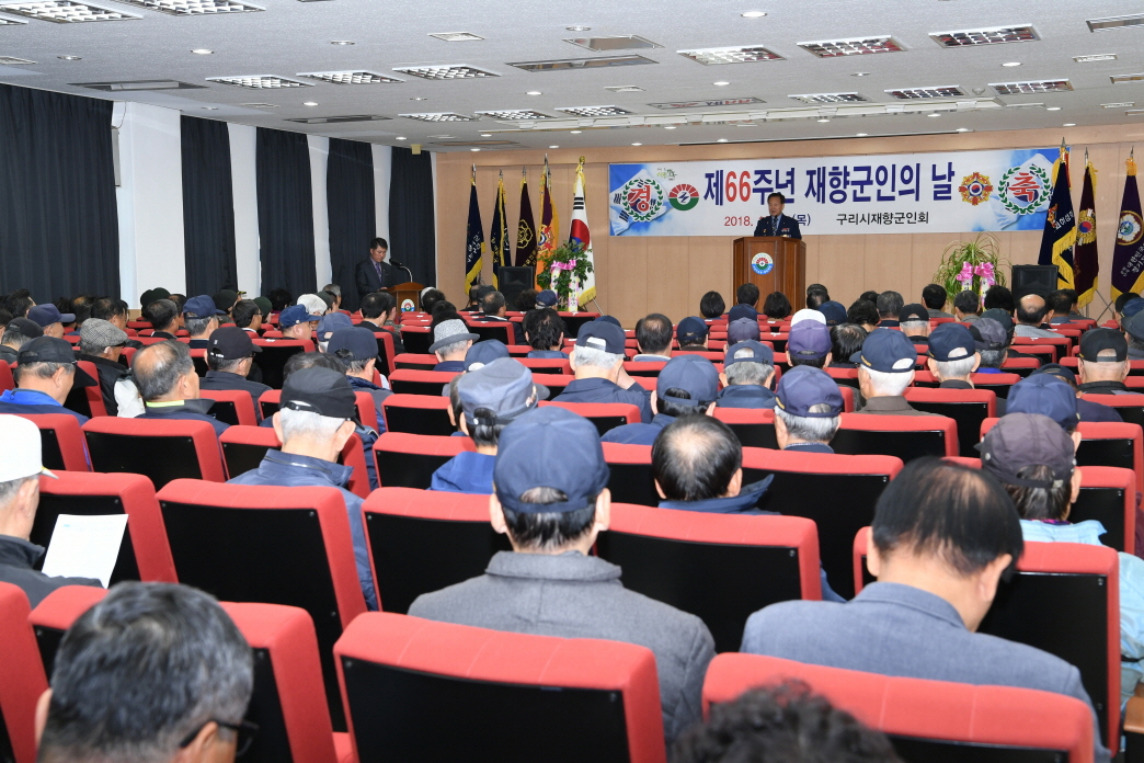 제66주년 재향군인의 날 이미지 16 - 본문에 자세한설명을 제공합니다.