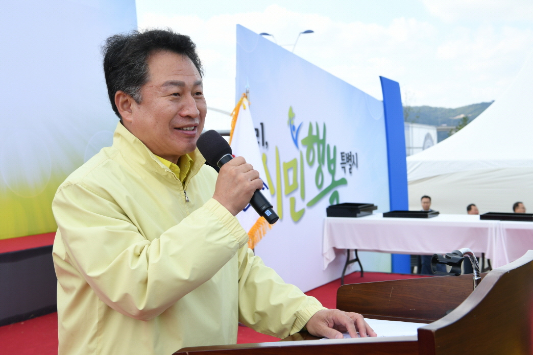 제33회 구리시민의 날(축사 및 걷기대회) 이미지 56 - 본문에 자세한설명을 제공합니다.