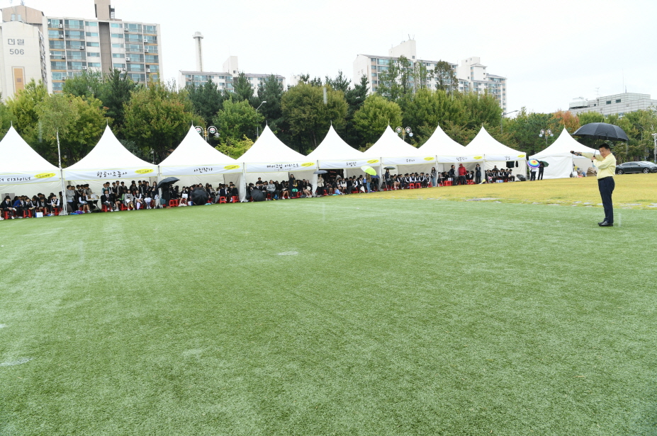 제16회 진로체험 박람회 이미지 6 - 본문에 자세한설명을 제공합니다.