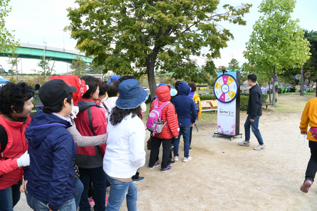 제33회 구리시민의 날(축사 및 걷기대회) 이미지 7 - 본문에 자세한설명을 제공합니다.