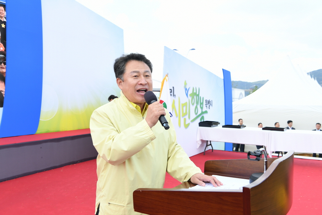 제33회 구리시민의 날(축사 및 걷기대회) 이미지 57 - 본문에 자세한설명을 제공합니다.