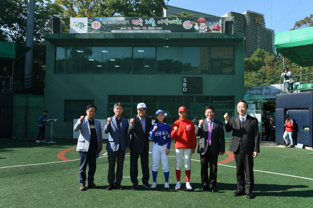 제19회 구리시장기 전구 리틀야구대회 이미지 20 - 본문에 자세한설명을 제공합니다.