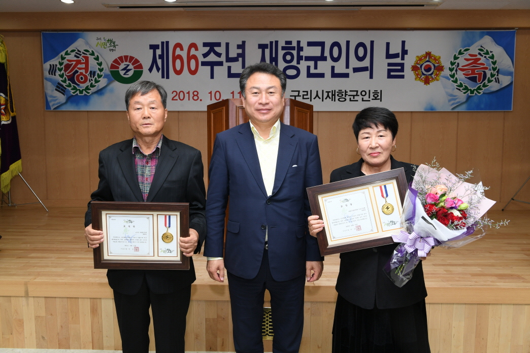 제66주년 재향군인의 날 이미지 24 - 본문에 자세한설명을 제공합니다.