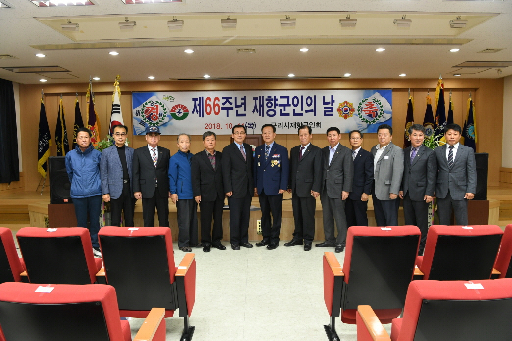 제66주년 재향군인의 날 이미지 4 - 본문에 자세한설명을 제공합니다.