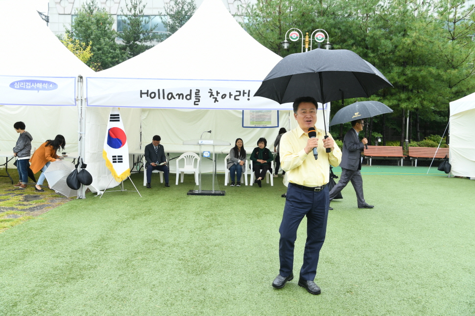 제16회 진로체험 박람회 이미지 11 - 본문에 자세한설명을 제공합니다.