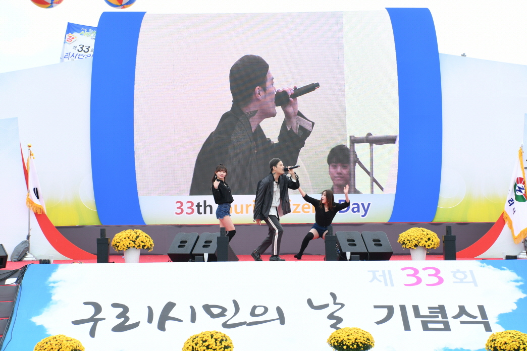 제33회 구리시민의 날(장기자랑) 이미지 11 - 본문에 자세한설명을 제공합니다.