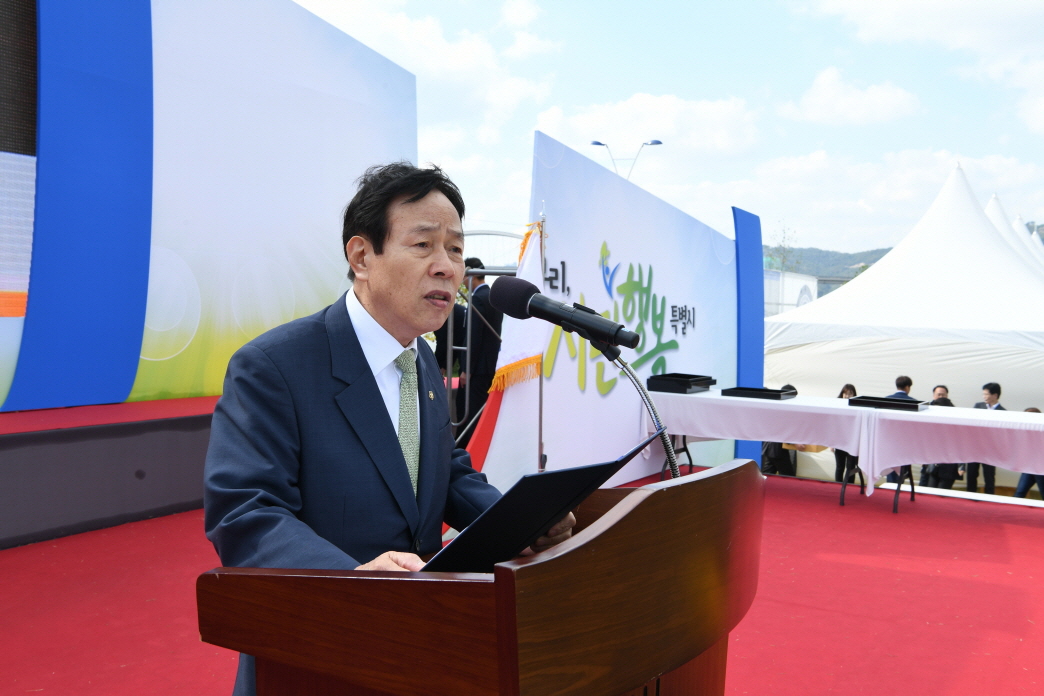 제33회 구리시민의 날(축사 및 걷기대회) 이미지 65 - 본문에 자세한설명을 제공합니다.