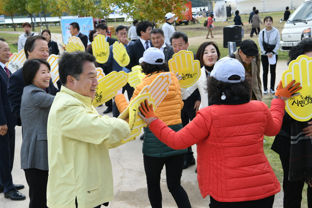 제33회 구리시민의 날(축사 및 걷기대회) 이미지 17 - 본문에 자세한설명을 제공합니다.