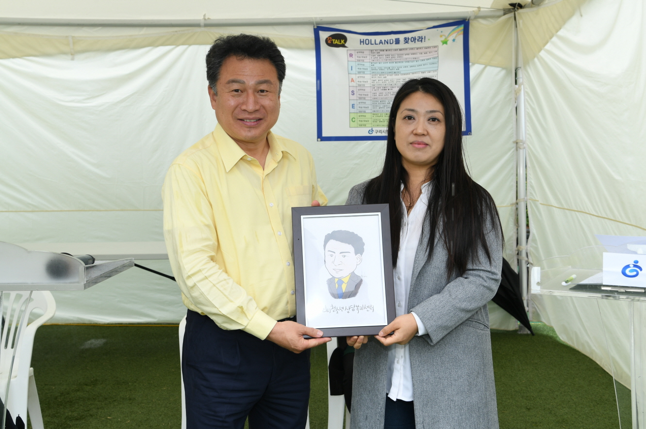제16회 진로체험 박람회 이미지 1 - 본문에 자세한설명을 제공합니다.