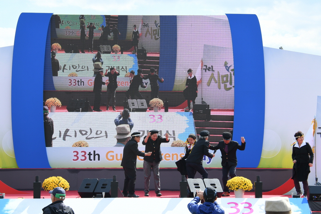 제33회 구리시민의 날(장기자랑) 이미지 68 - 본문에 자세한설명을 제공합니다.