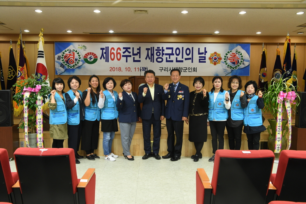 제66주년 재향군인의 날 이미지 1 - 본문에 자세한설명을 제공합니다.