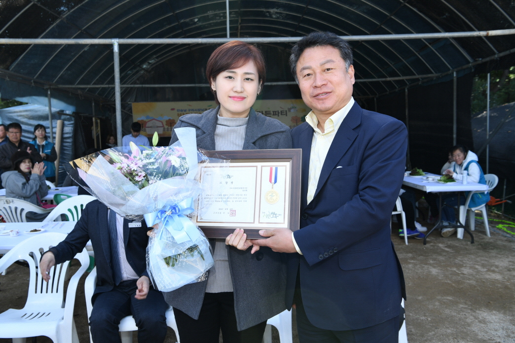 힐링농장 가든파티 이미지 10 - 본문에 자세한설명을 제공합니다.