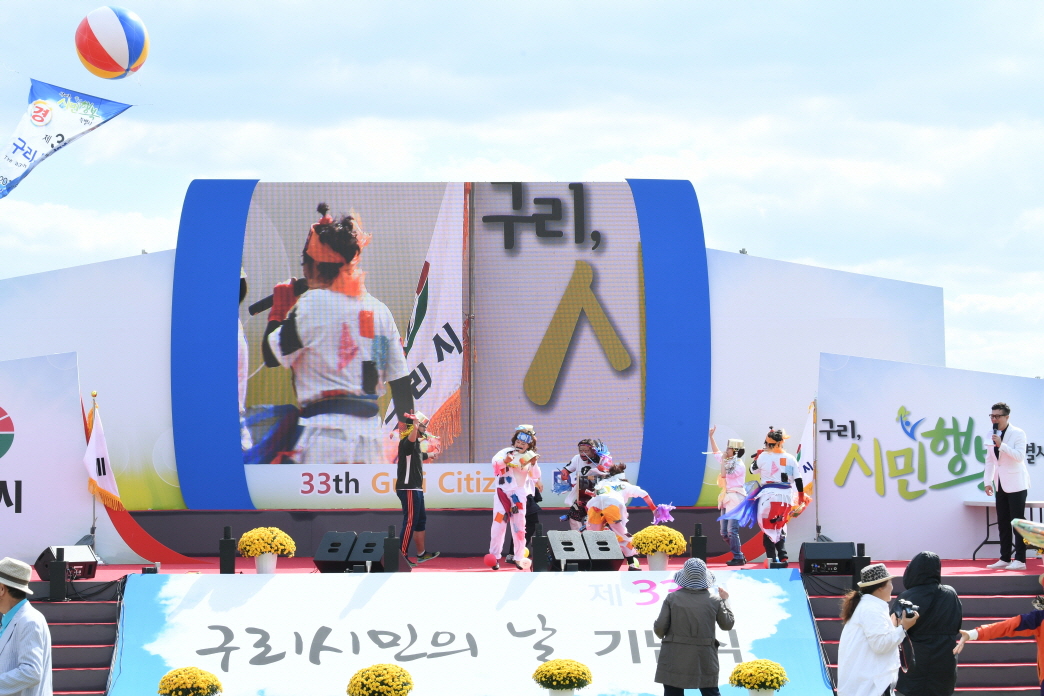 제33회 구리시민의 날(장기자랑) 이미지 75 - 본문에 자세한설명을 제공합니다.