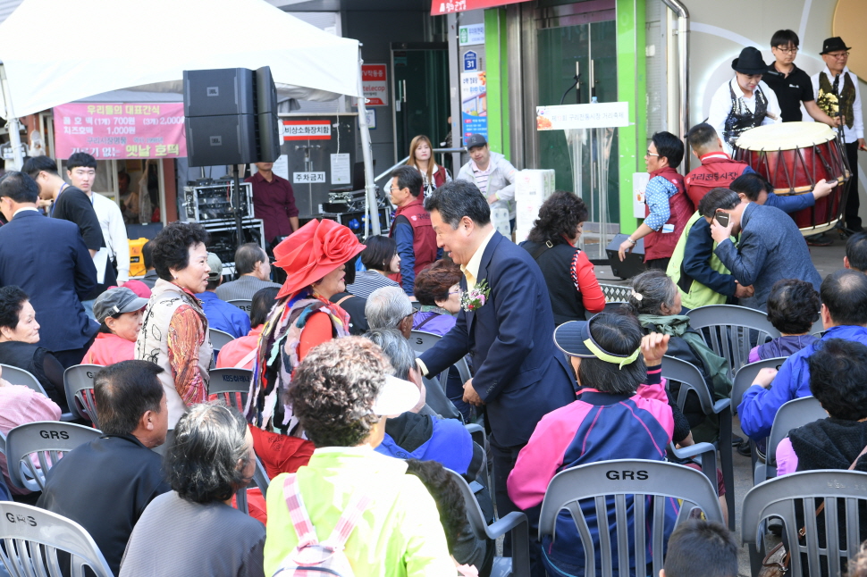 제13회 구리전통시장 거리 축제 이미지 6 - 본문에 자세한설명을 제공합니다.