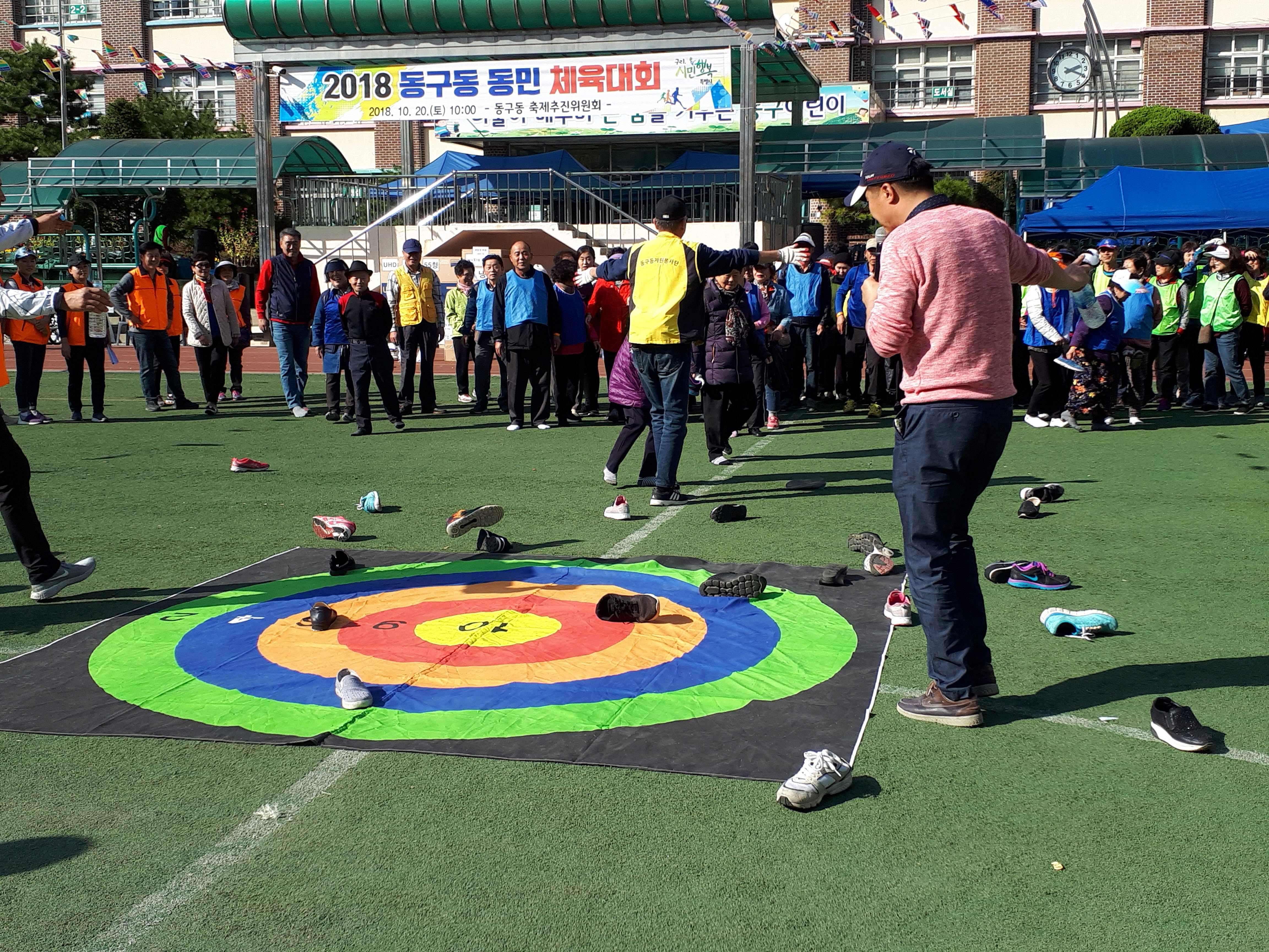구리시 동구동, 2018 동민 체육대회 성황리에 마쳐 이미지 2 - 본문에 자세한설명을 제공합니다.
