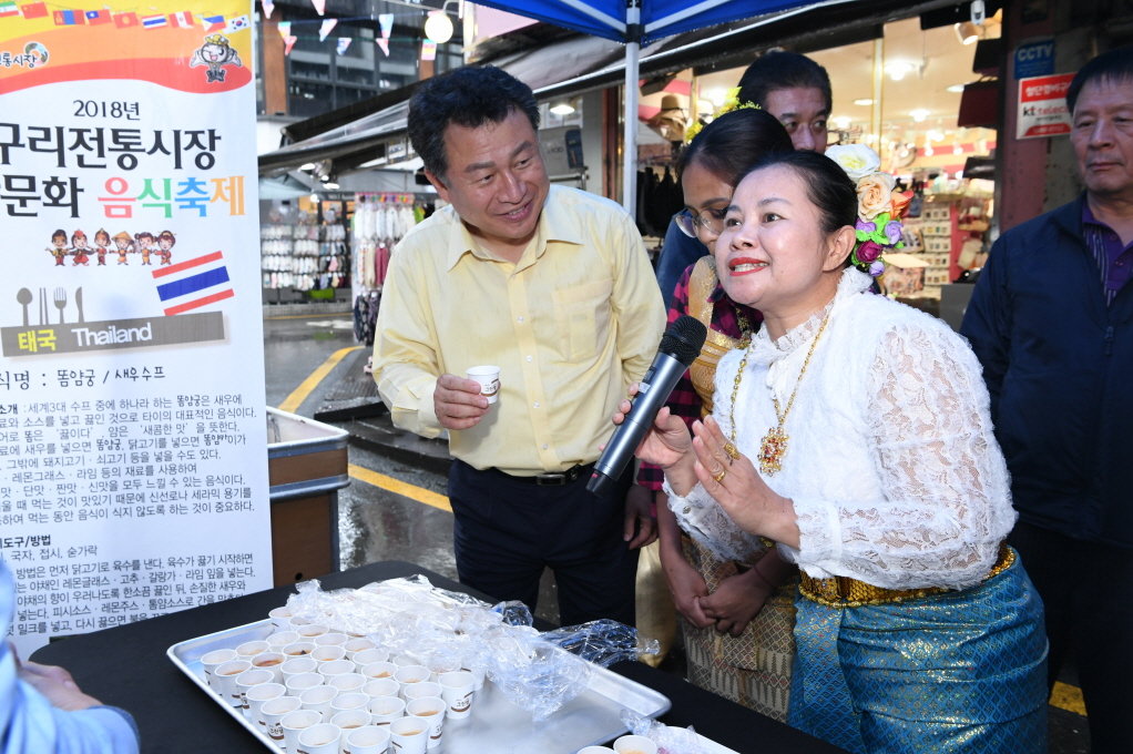 구리전통시장 다문화 음식문화 축제 이미지 33 - 본문에 자세한설명을 제공합니다.