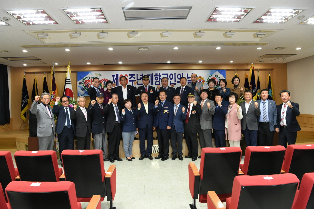 제66주년 재향군인의 날 이미지 5 - 본문에 자세한설명을 제공합니다.