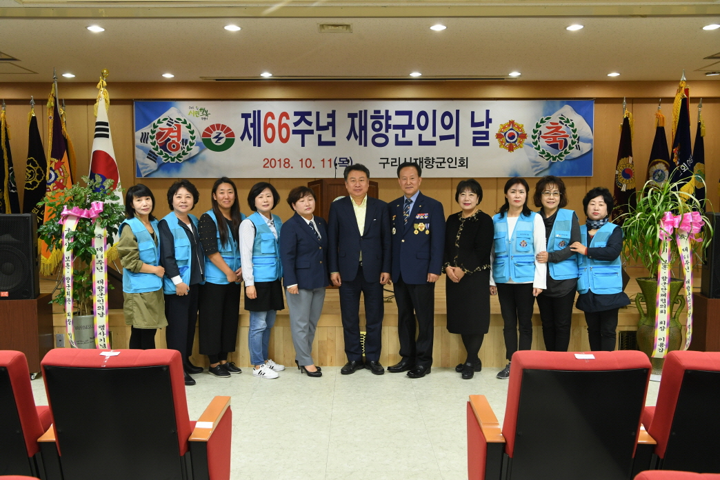 제66주년 재향군인의 날 이미지 2 - 본문에 자세한설명을 제공합니다.