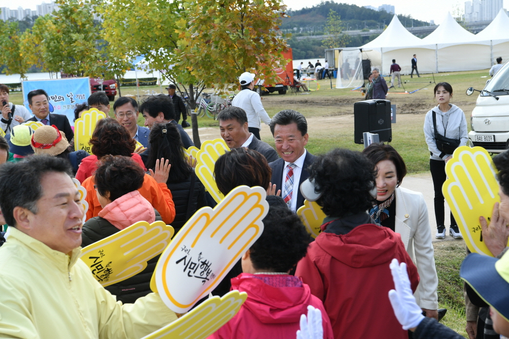 제33회 구리시민의 날(축사 및 걷기대회) 이미지 12 - 본문에 자세한설명을 제공합니다.
