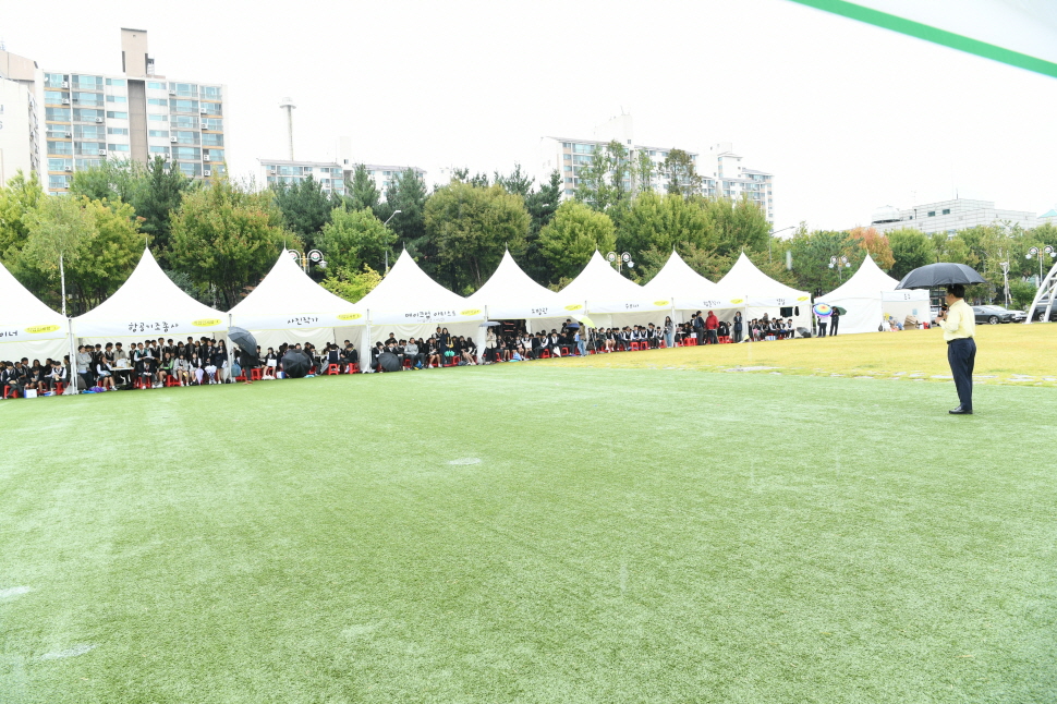 제16회 진로체험 박람회 이미지 7 - 본문에 자세한설명을 제공합니다.