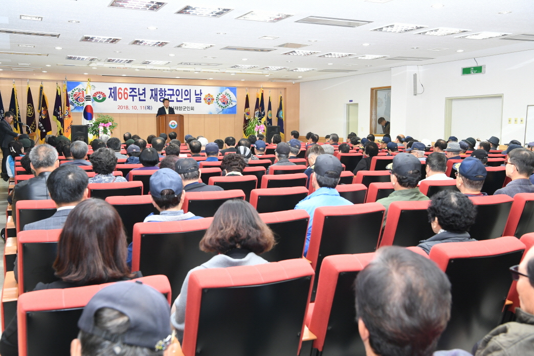 제66주년 재향군인의 날 이미지 11 - 본문에 자세한설명을 제공합니다.