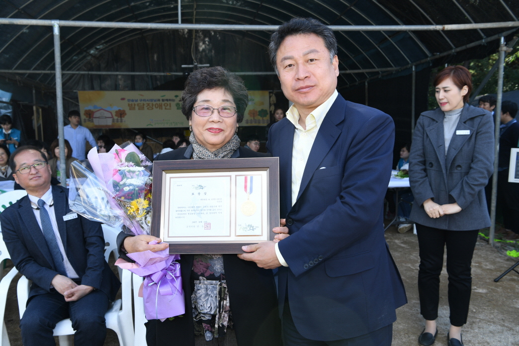 힐링농장 가든파티 이미지 11 - 본문에 자세한설명을 제공합니다.
