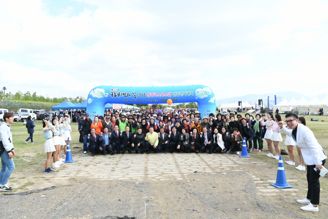 제33회 구리시민의 날(축사 및 걷기대회) 이미지 21 - 본문에 자세한설명을 제공합니다.