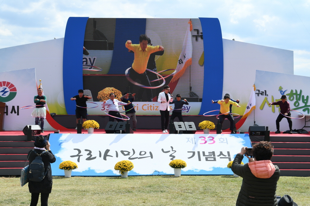제33회 구리시민의 날(장기자랑) 이미지 54 - 본문에 자세한설명을 제공합니다.
