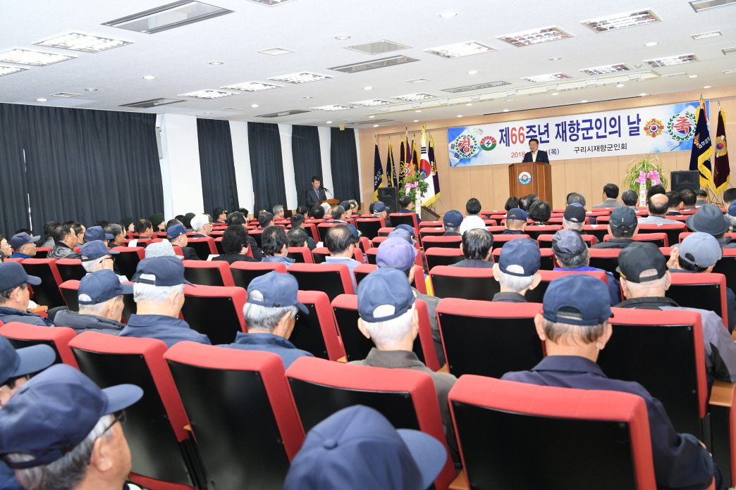 제66주년 재향군인의 날 이미지 14 - 본문에 자세한설명을 제공합니다.
