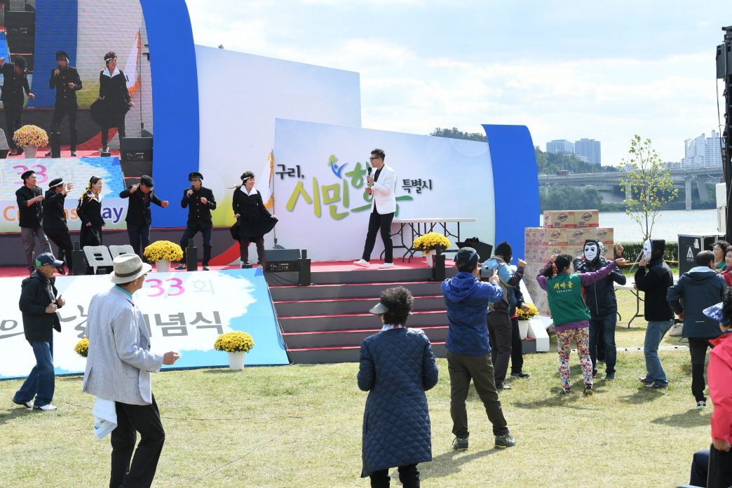 제33회 구리시민의 날(장기자랑) 이미지 67 - 본문에 자세한설명을 제공합니다.