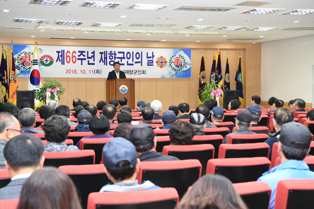 제66주년 재향군인의 날 이미지 10 - 본문에 자세한설명을 제공합니다.