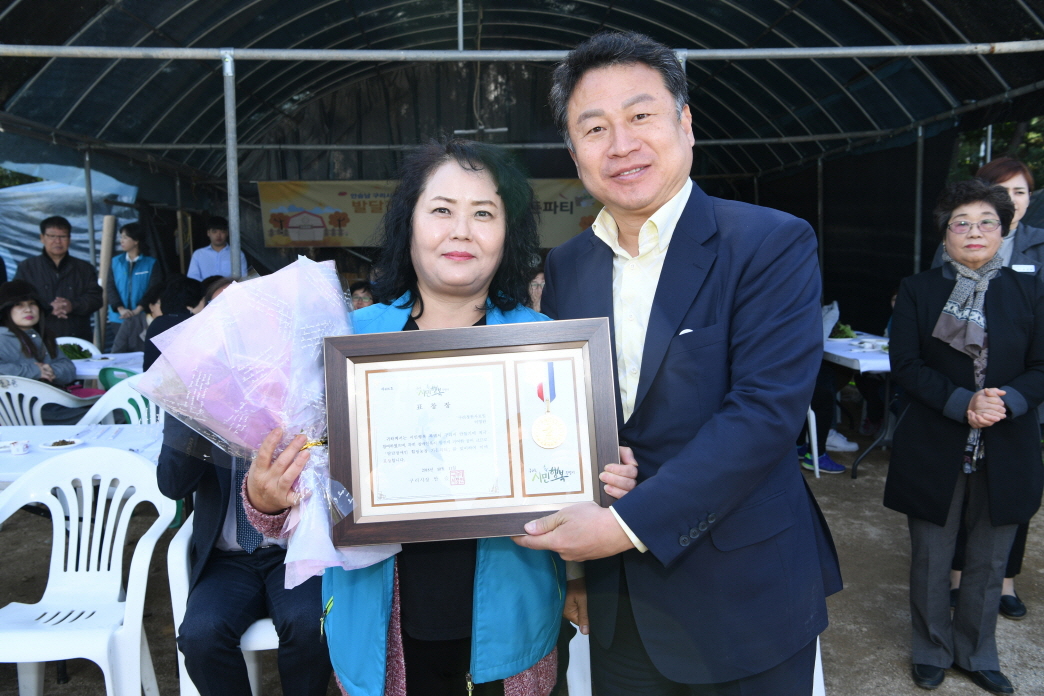 힐링농장 가든파티 이미지 12 - 본문에 자세한설명을 제공합니다.