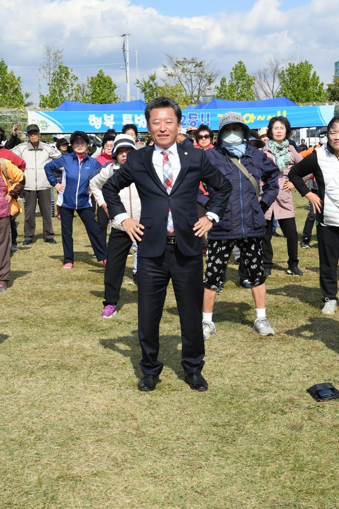 제33회 구리시민의 날(축사 및 걷기대회) 이미지 35 - 본문에 자세한설명을 제공합니다.