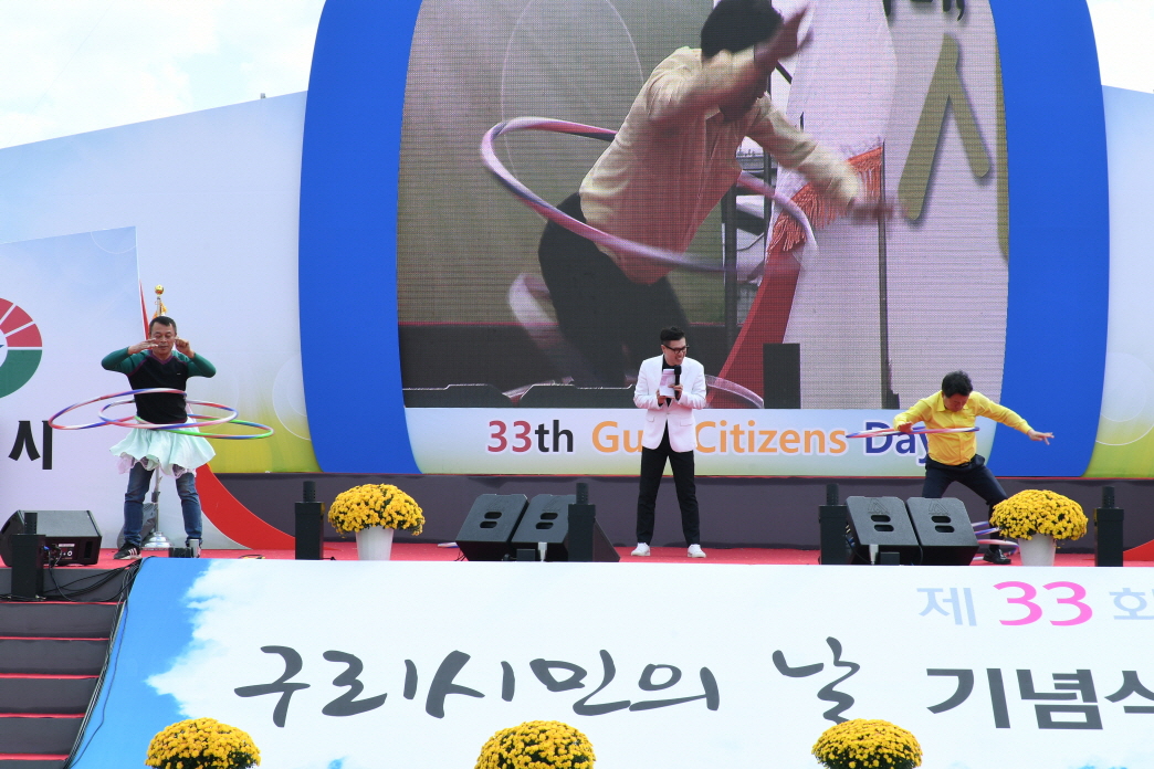 제33회 구리시민의 날(장기자랑) 이미지 46 - 본문에 자세한설명을 제공합니다.