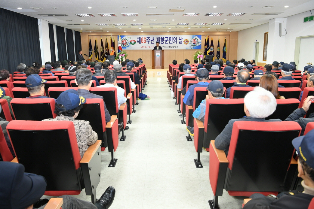 제66주년 재향군인의 날 이미지 13 - 본문에 자세한설명을 제공합니다.