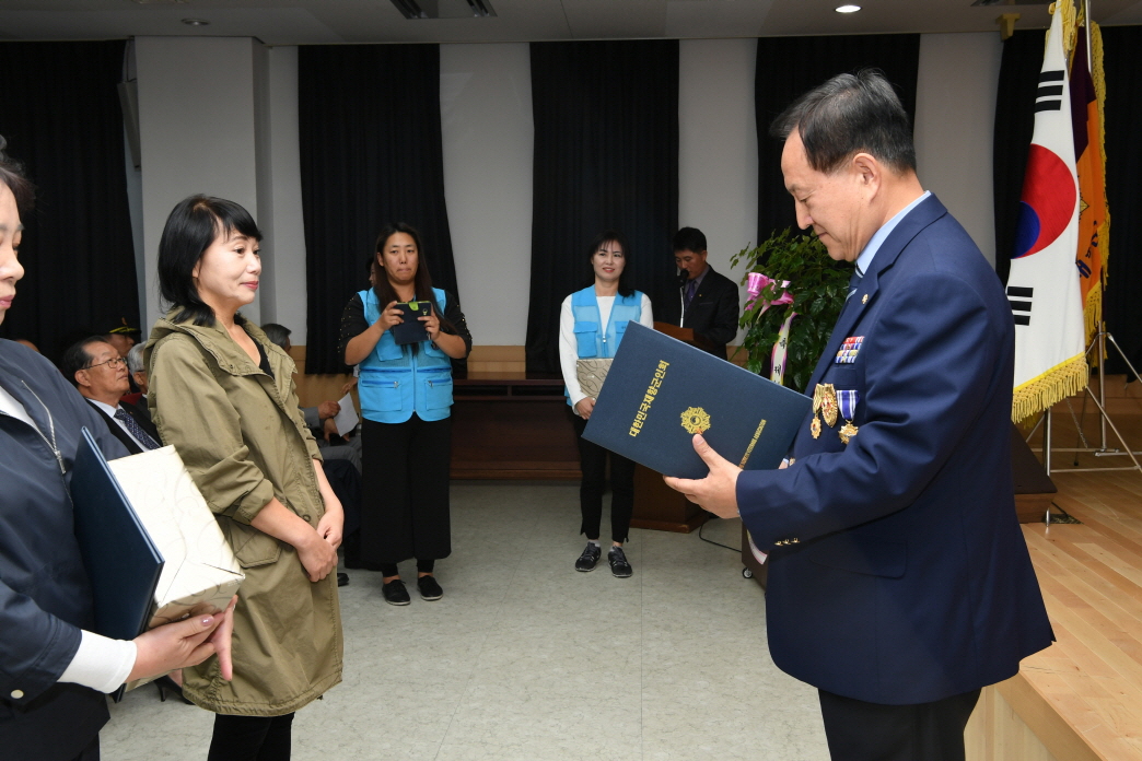 제66주년 재향군인의 날 이미지 19 - 본문에 자세한설명을 제공합니다.