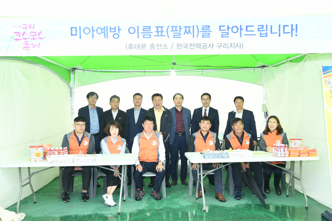 기관장 간담회 및 부스 방문 이미지 3 - 본문에 자세한설명을 제공합니다.