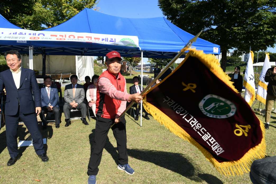 제7회 구리시장기 생활체육 그라운드 골프대회 이미지 17 - 본문에 자세한설명을 제공합니다.