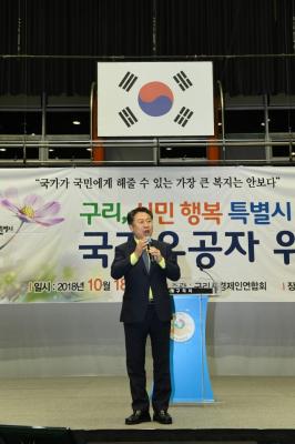 국가유공자 피로연 이미지