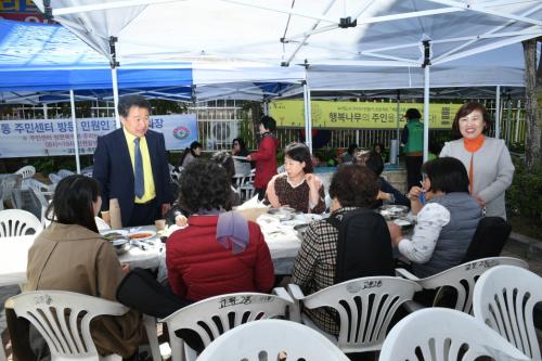 교문2동 알뜰바자회 이미지