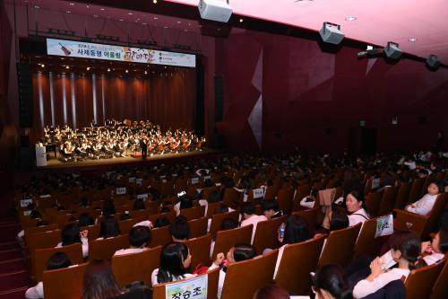 구리남양주 사제 동행 어울림 한마당 이미지