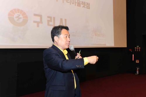 제5회 사회복무요원의 날 이미지