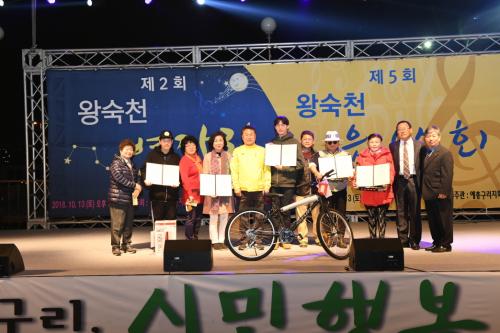 제2회 왕숙천 별자리 축제 이미지