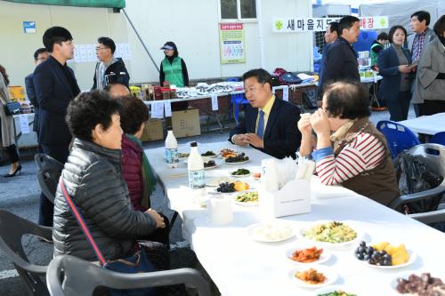 교문1동 알뜰 바자회 이미지