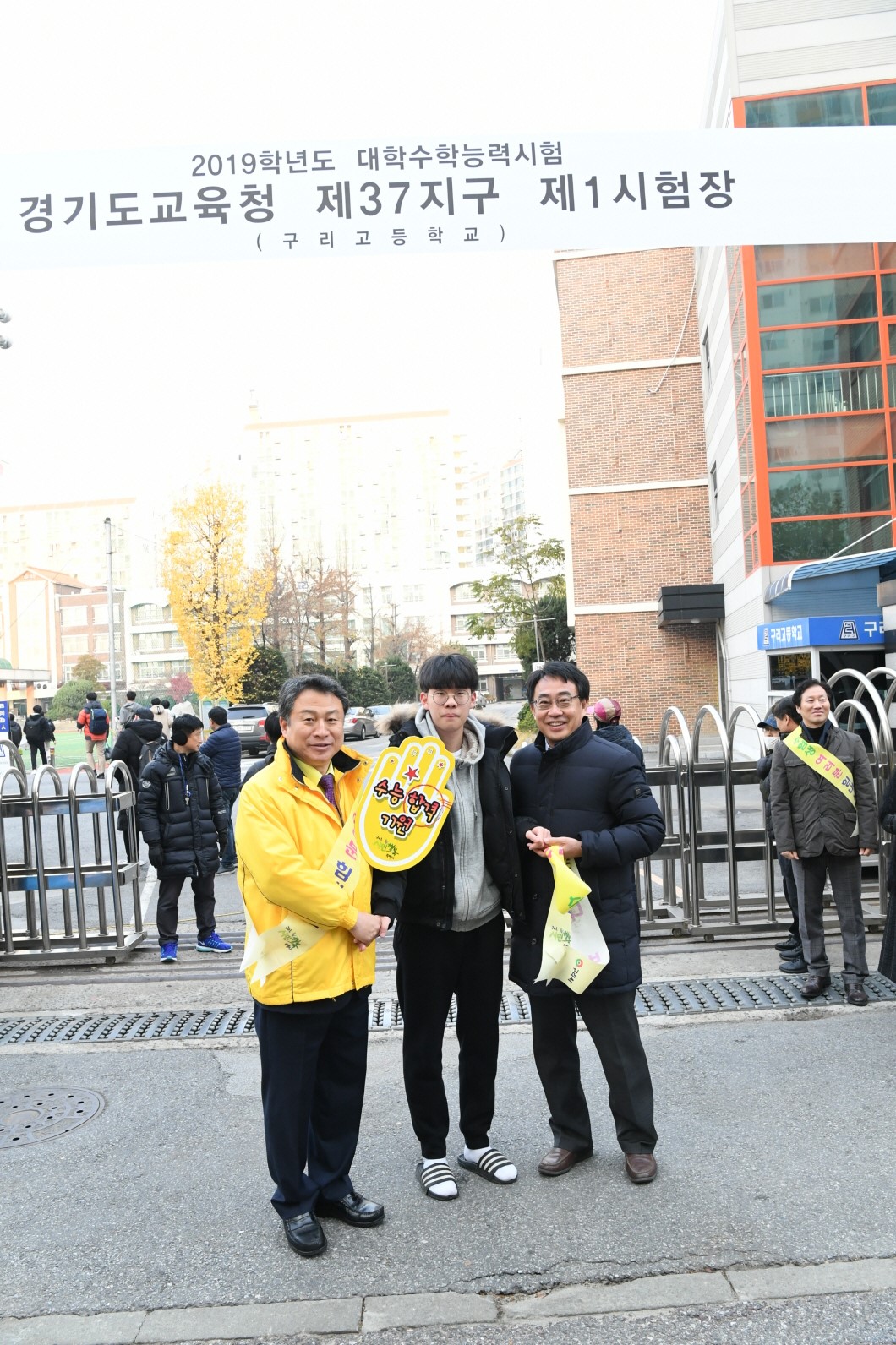 2019학년도 대학수학능력시험 수험생 격려 이미지 16 - 본문에 자세한설명을 제공합니다.