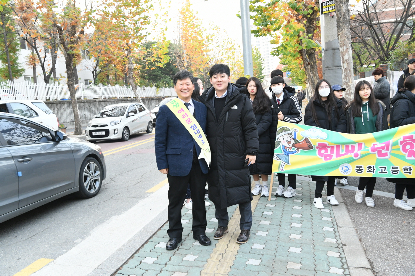 2019학년도 대학수학능력시험 수험생 격려 이미지 19 - 본문에 자세한설명을 제공합니다.