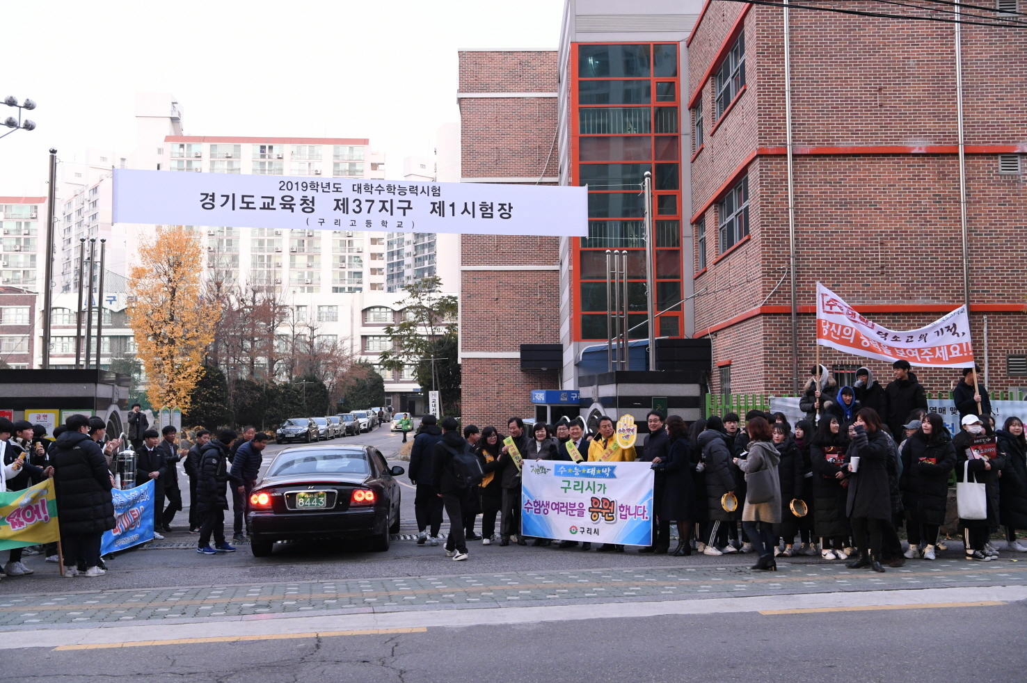 2019학년도 대학수학능력시험 수험생 격려 이미지 50 - 본문에 자세한설명을 제공합니다.