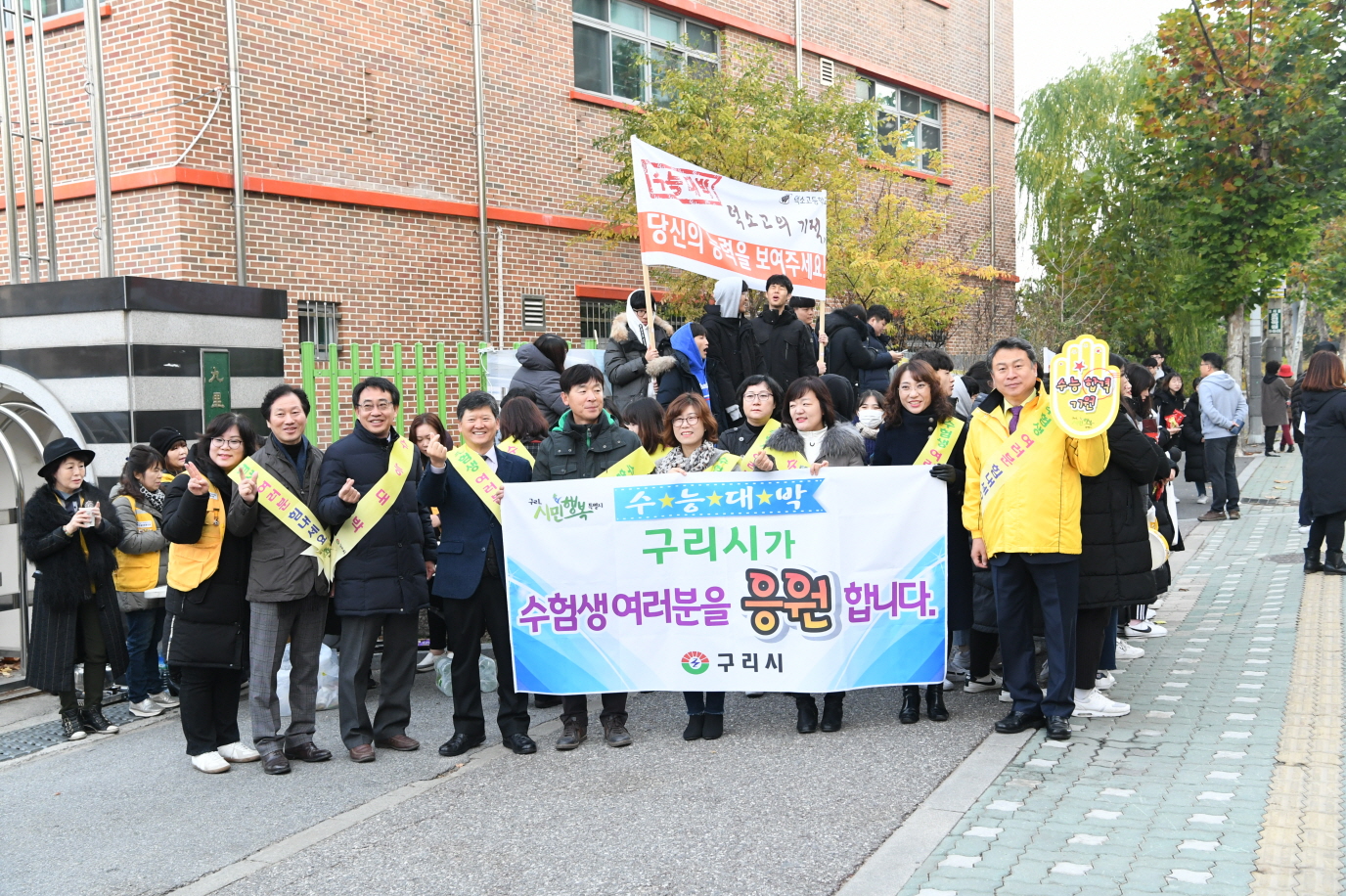 2019학년도 대학수학능력시험 수험생 격려 이미지 26 - 본문에 자세한설명을 제공합니다.